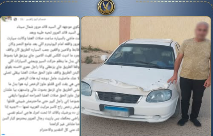 كشف ملابسات منشور متداول يزعم تجاوز رجل مرور في شمال سيناء